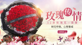 安徽淮南市谢家集区鲜花速递